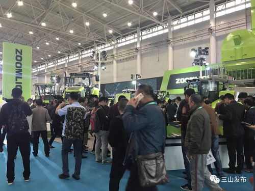 2017中国国际农业机械博览会开幕 三山多家企业亮相其中